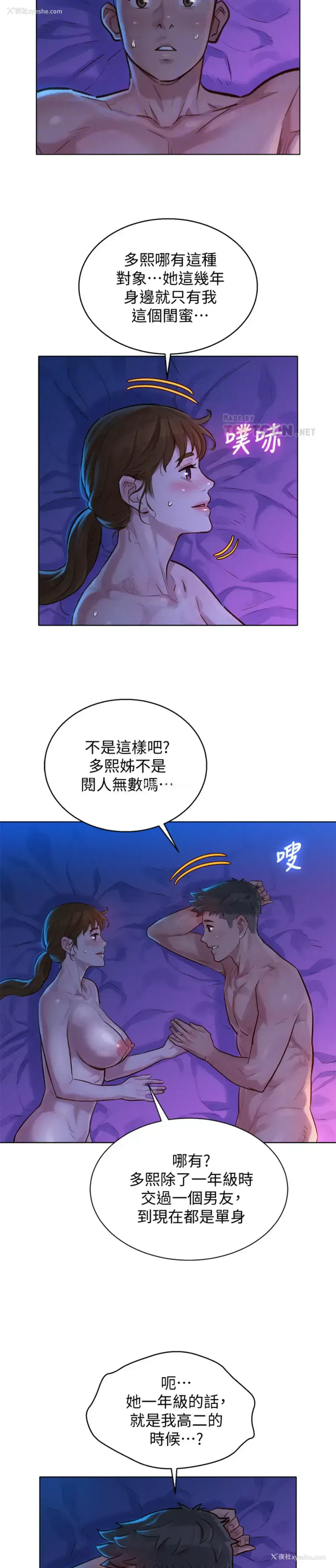 7P - 漂亮干姊姊（嘘とセフレ）