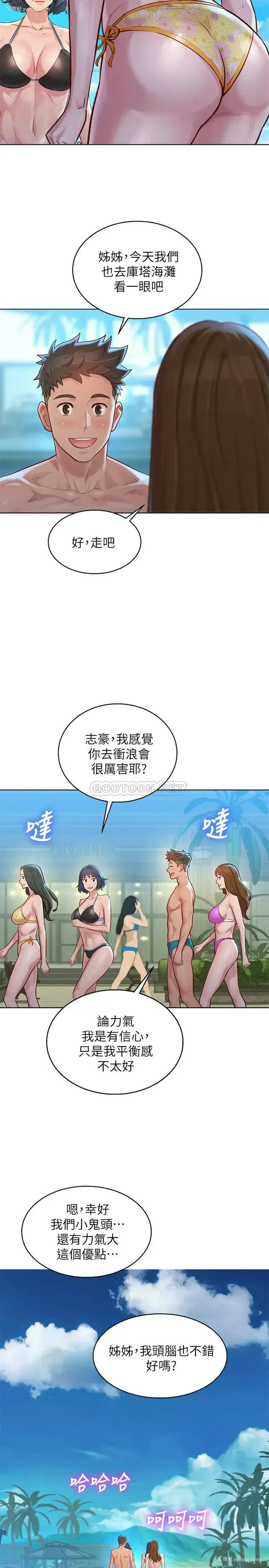 11P - 漂亮干姊姊（嘘とセフレ）