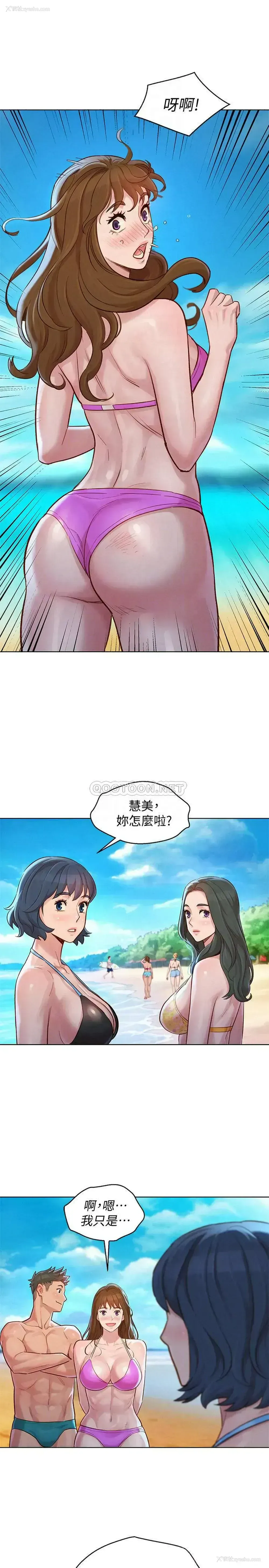 16P - 漂亮干姊姊（嘘とセフレ）