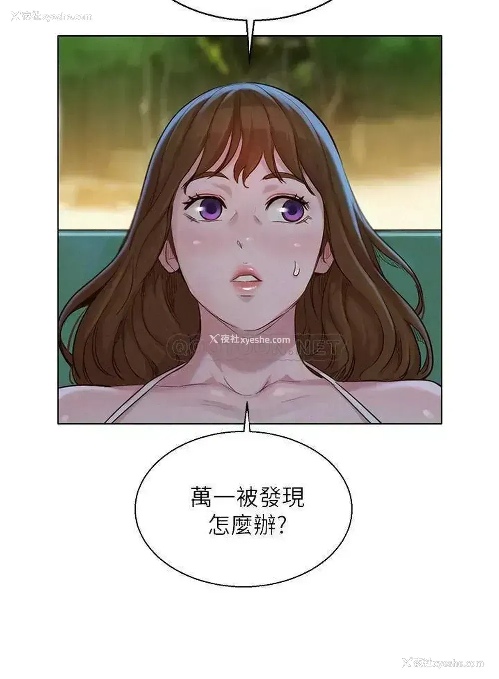 18P - 漂亮干姊姊（嘘とセフレ）