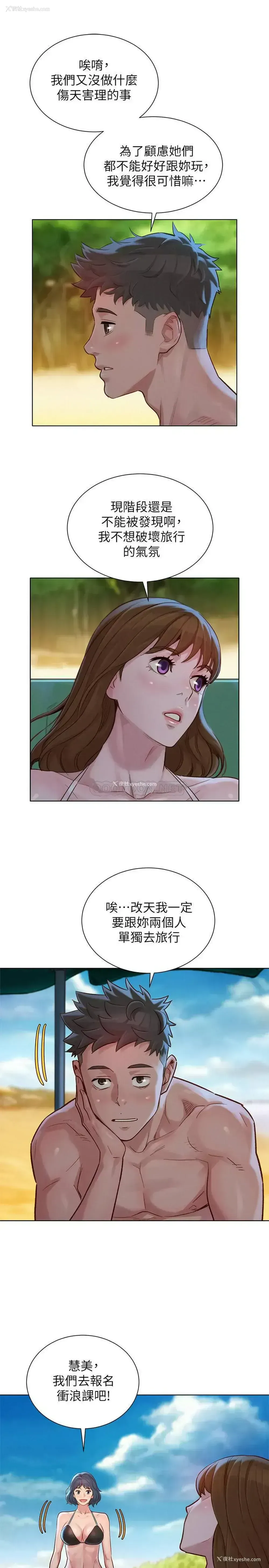 19P - 漂亮干姊姊（嘘とセフレ）