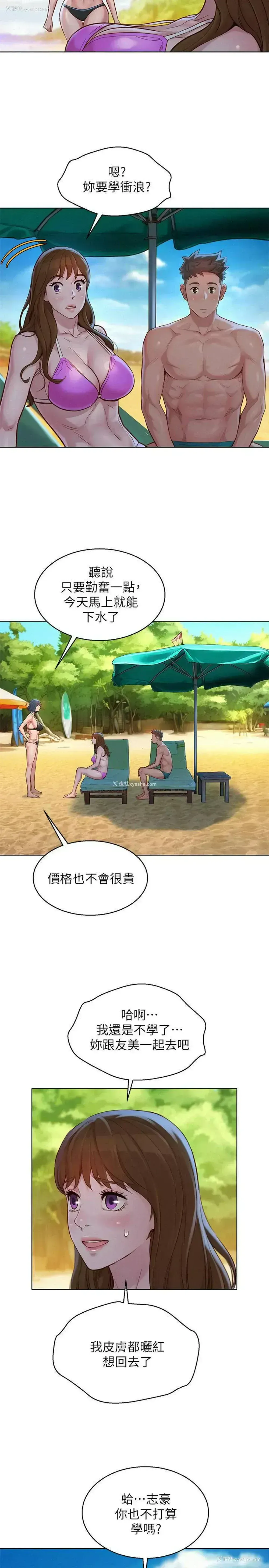 20P - 漂亮干姊姊（嘘とセフレ）