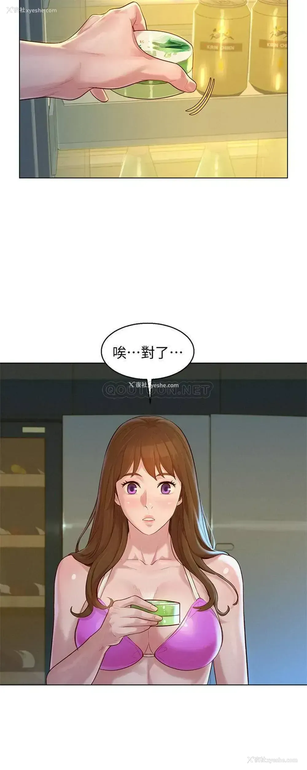 24P - 漂亮干姊姊（嘘とセフレ）
