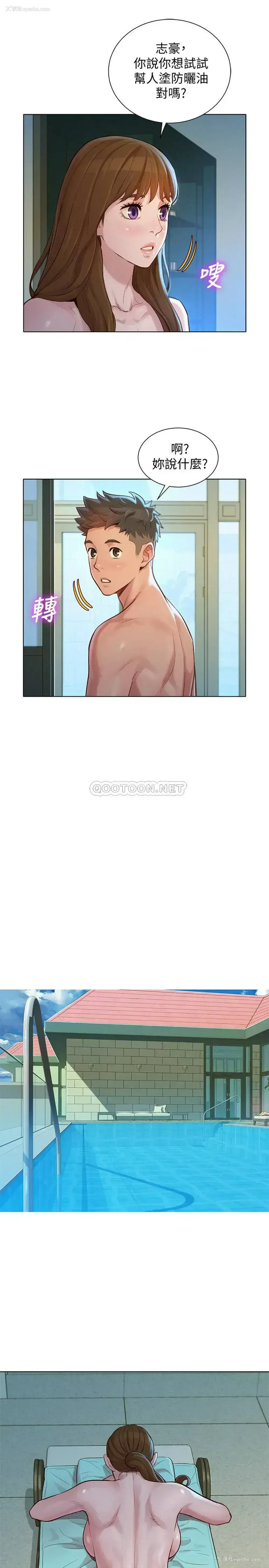 25P - 漂亮干姊姊（嘘とセフレ）