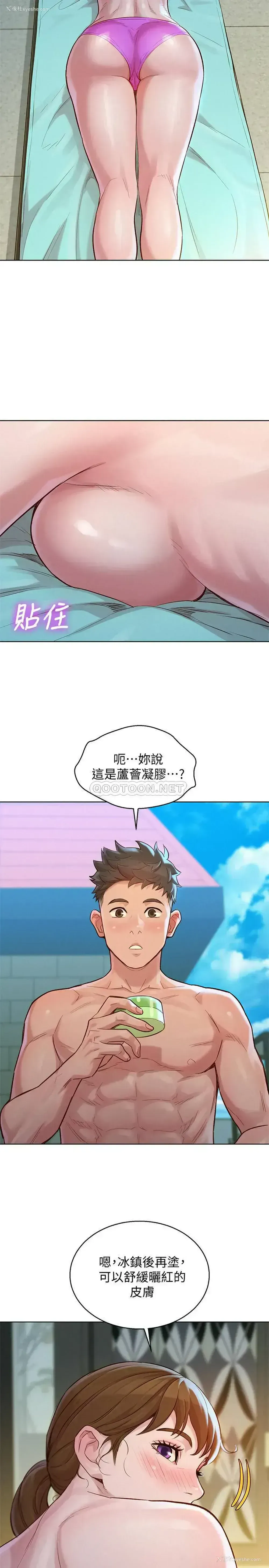 26P - 漂亮干姊姊（嘘とセフレ）