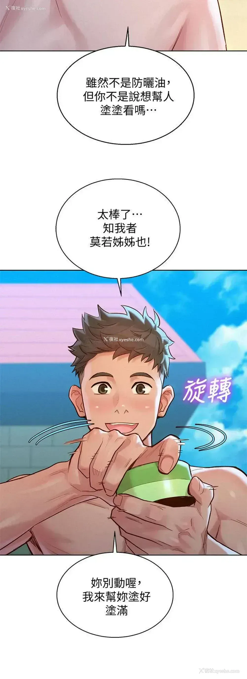27P - 漂亮干姊姊（嘘とセフレ）