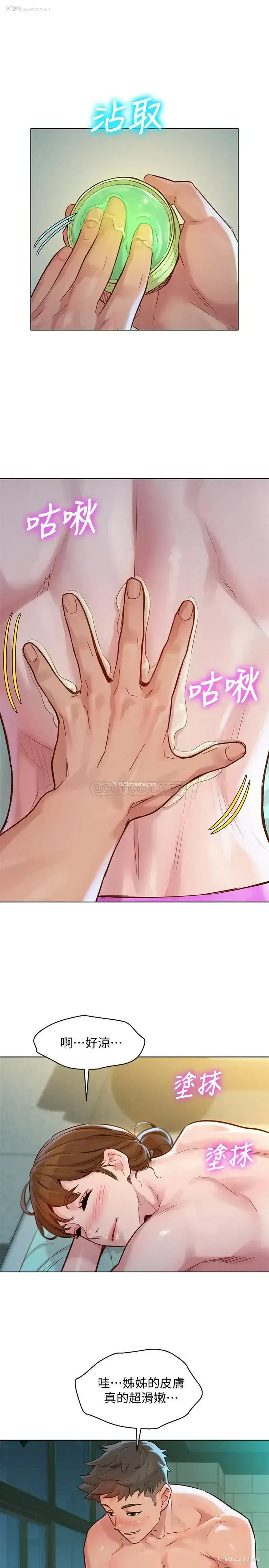 28P - 漂亮干姊姊（嘘とセフレ）