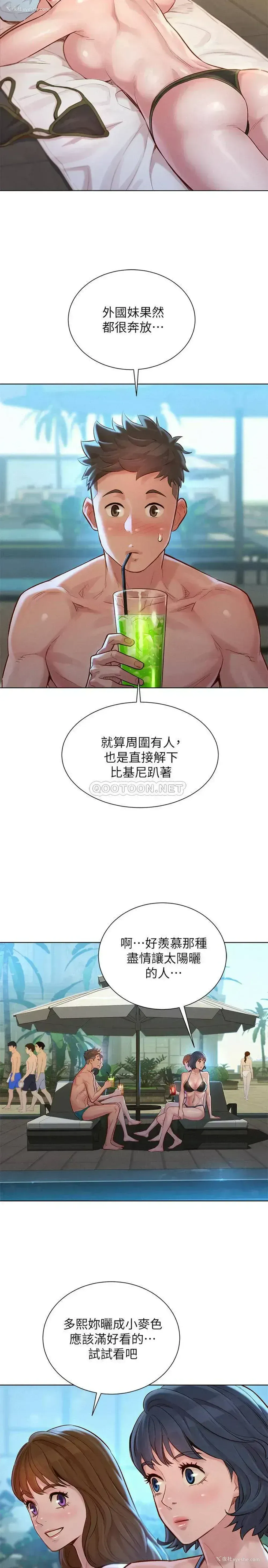 5P - 漂亮干姊姊（嘘とセフレ）