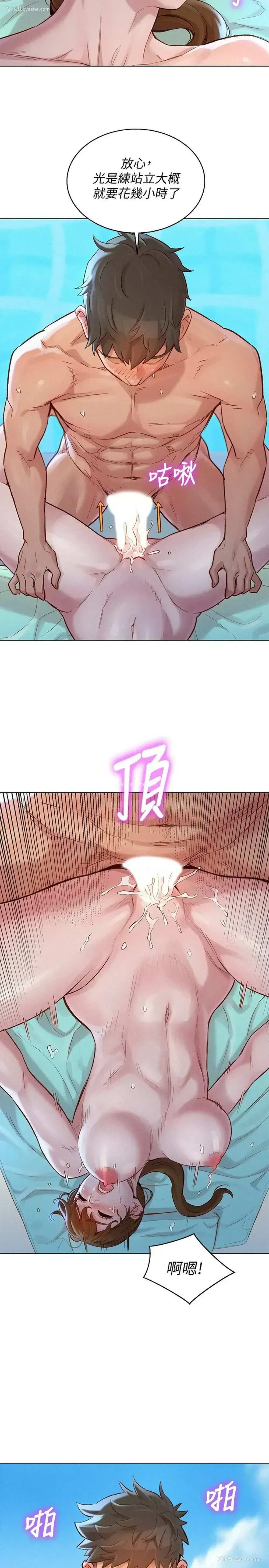 13P - 漂亮干姊姊（嘘とセフレ）