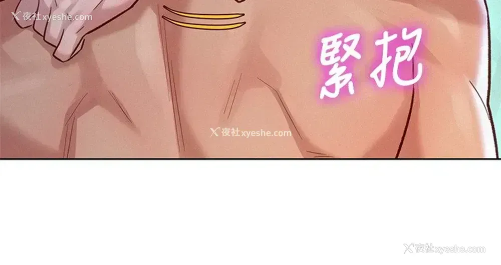 17P - 漂亮干姊姊（嘘とセフレ）
