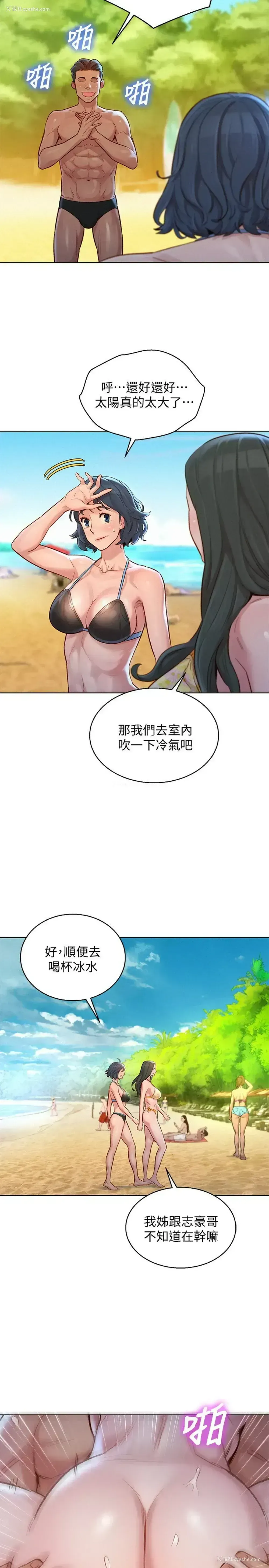 22P - 漂亮干姊姊（嘘とセフレ）