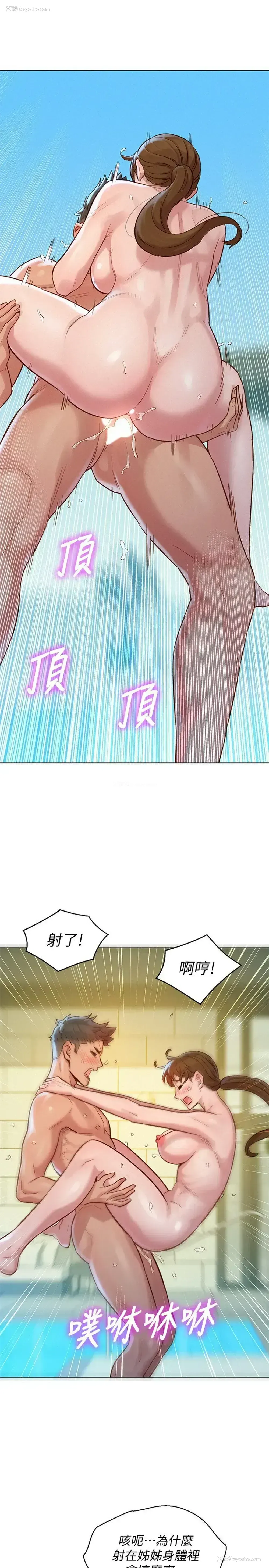 27P - 漂亮干姊姊（嘘とセフレ）