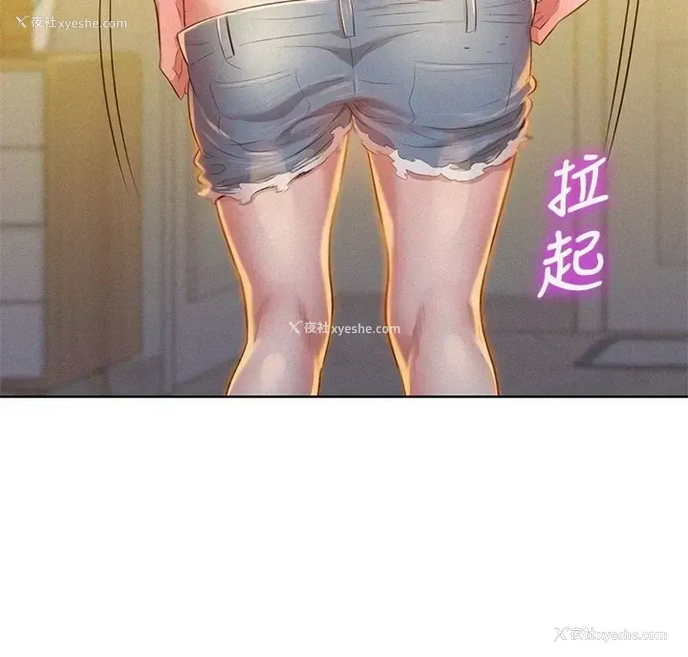 15P - 漂亮干姊姊（嘘とセフレ）