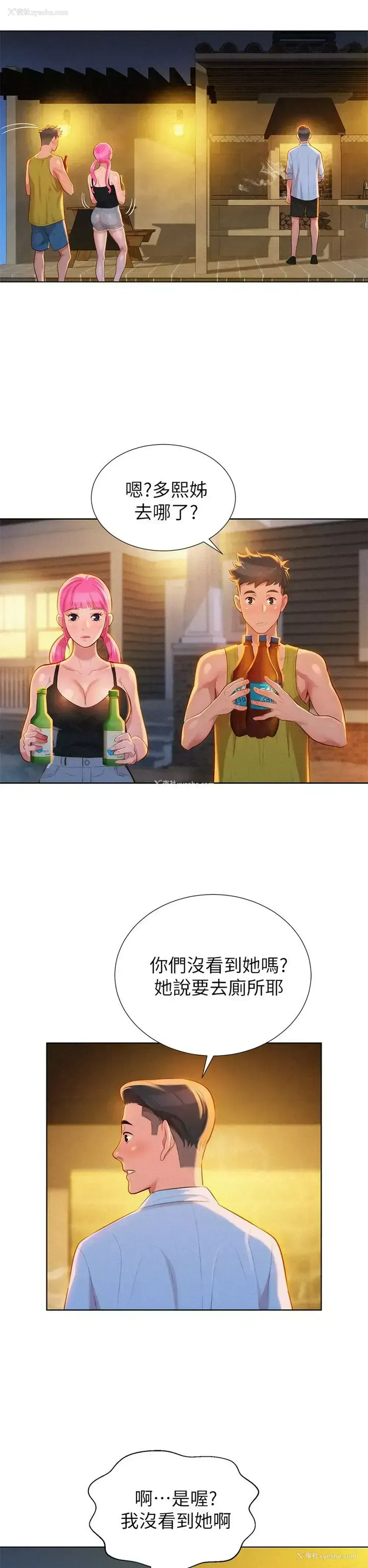 17P - 漂亮干姊姊（嘘とセフレ）