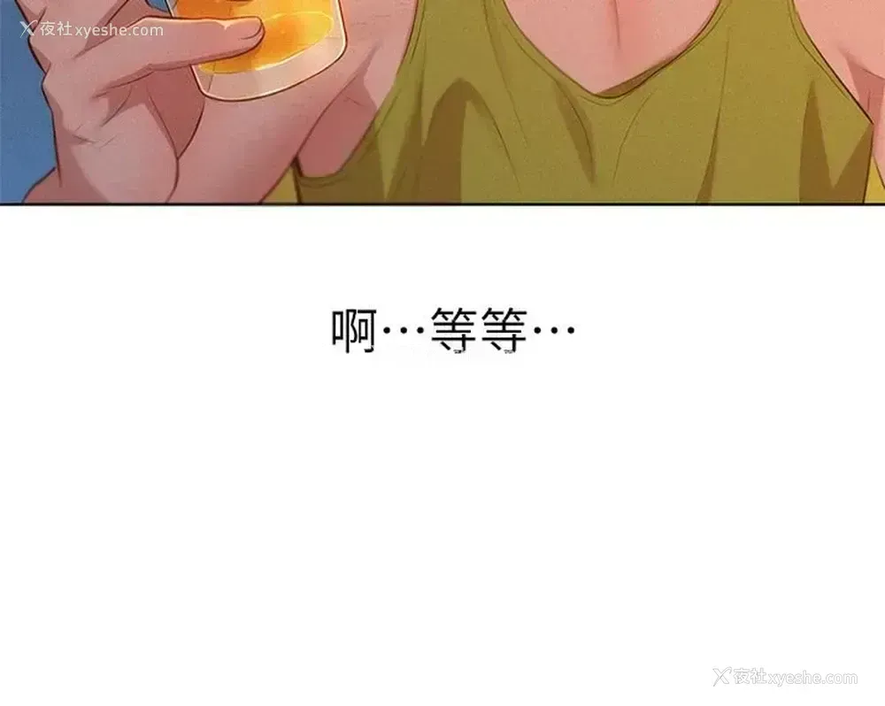 23P - 漂亮干姊姊（嘘とセフレ）
