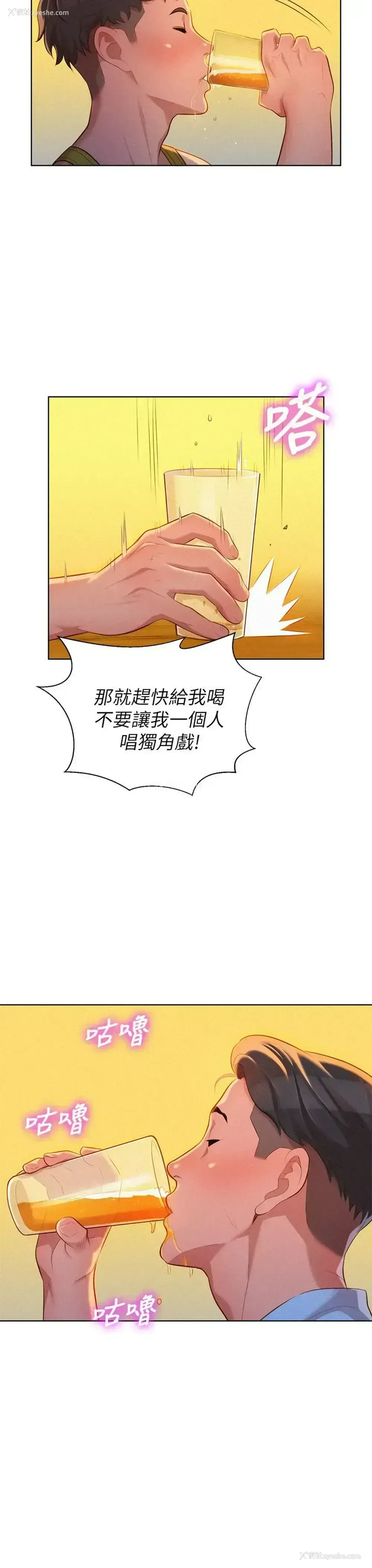 26P - 漂亮干姊姊（嘘とセフレ）