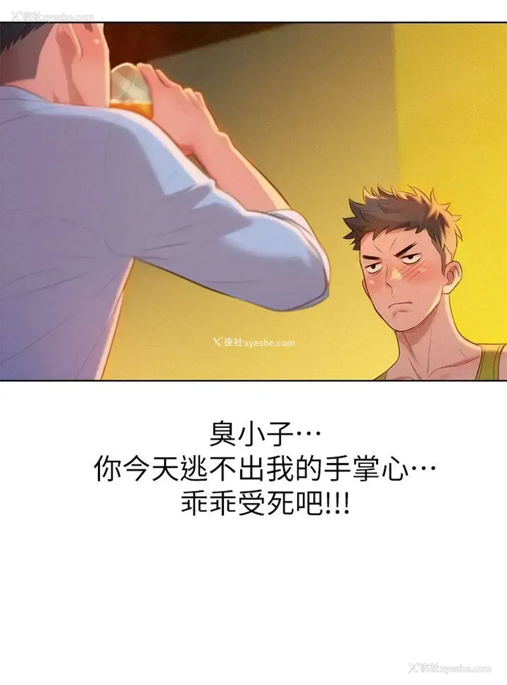 27P - 漂亮干姊姊（嘘とセフレ）