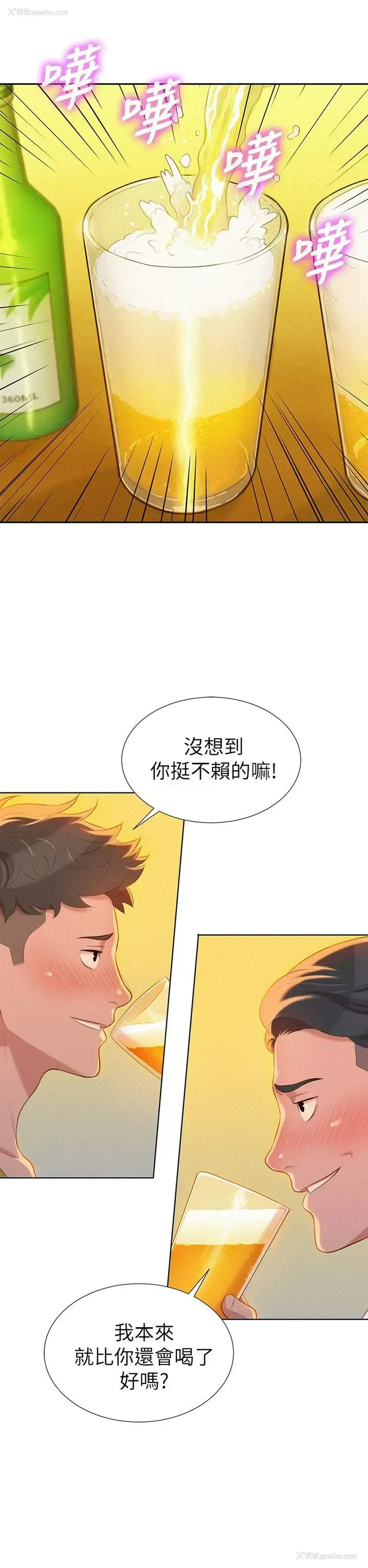 29P - 漂亮干姊姊（嘘とセフレ）