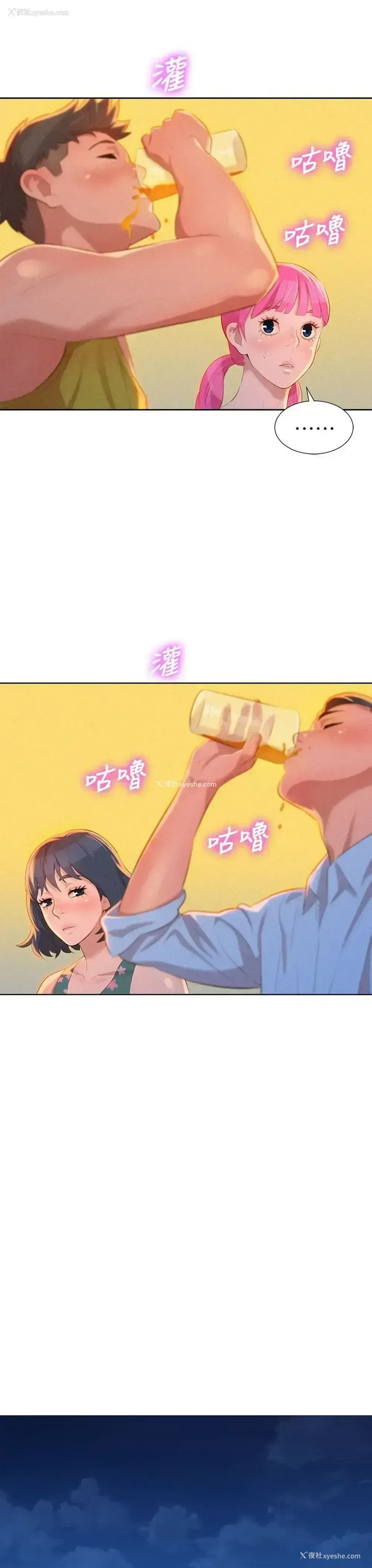 30P - 漂亮干姊姊（嘘とセフレ）