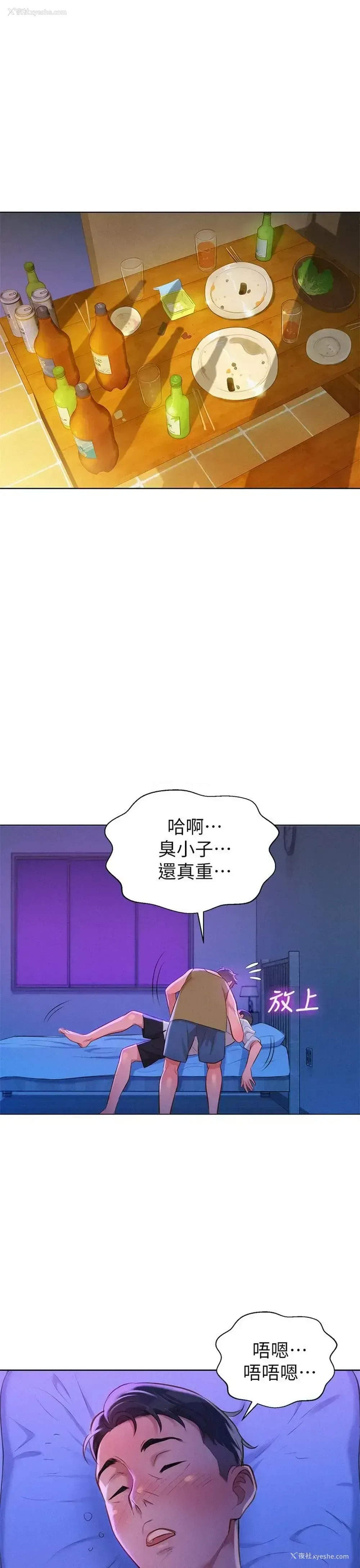 32P - 漂亮干姊姊（嘘とセフレ）