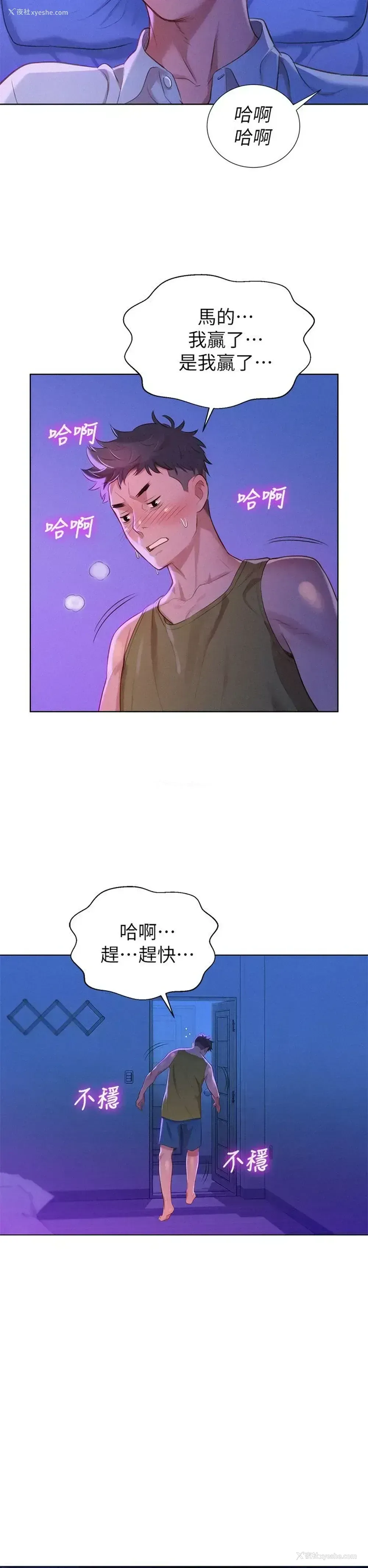 33P - 漂亮干姊姊（嘘とセフレ）