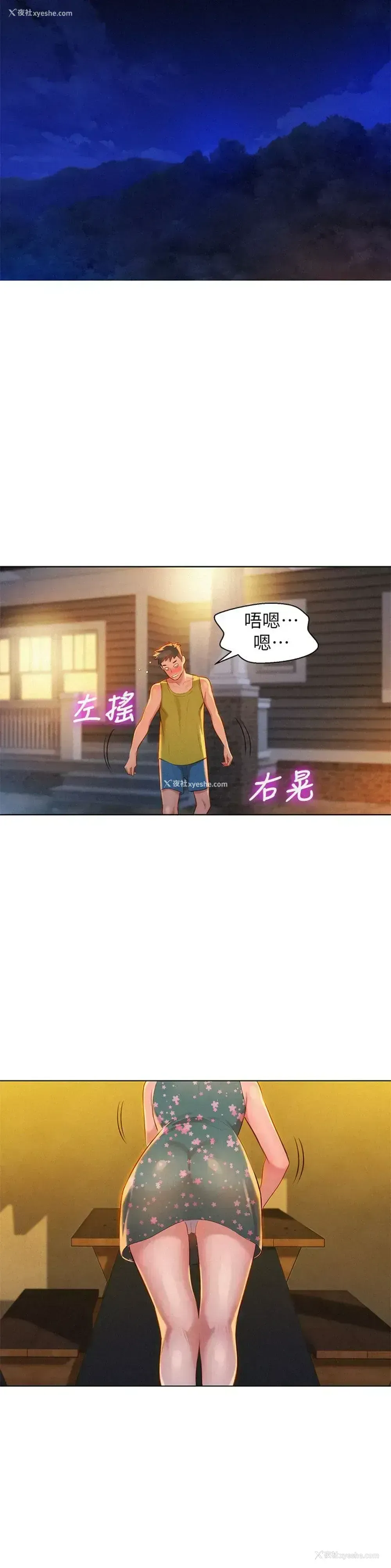 34P - 漂亮干姊姊（嘘とセフレ）