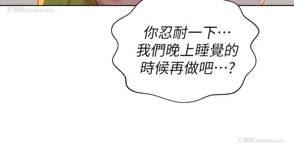 7P - 漂亮干姊姊（嘘とセフレ）