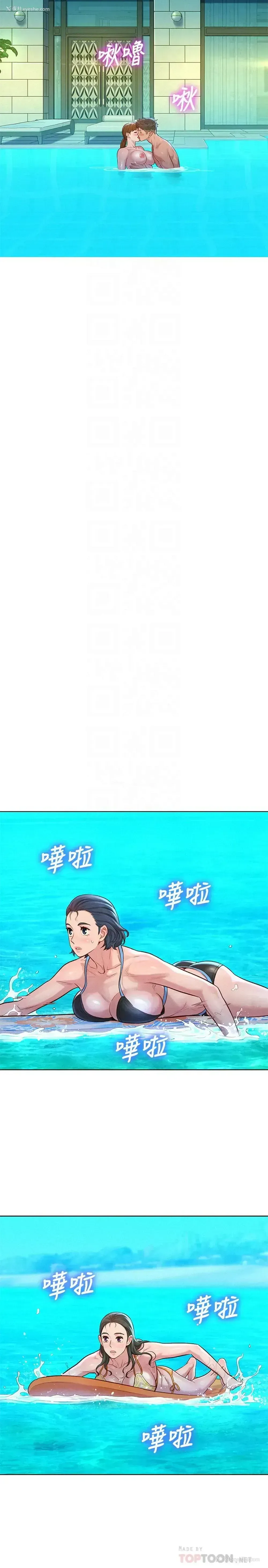 10P - 漂亮干姊姊（嘘とセフレ）
