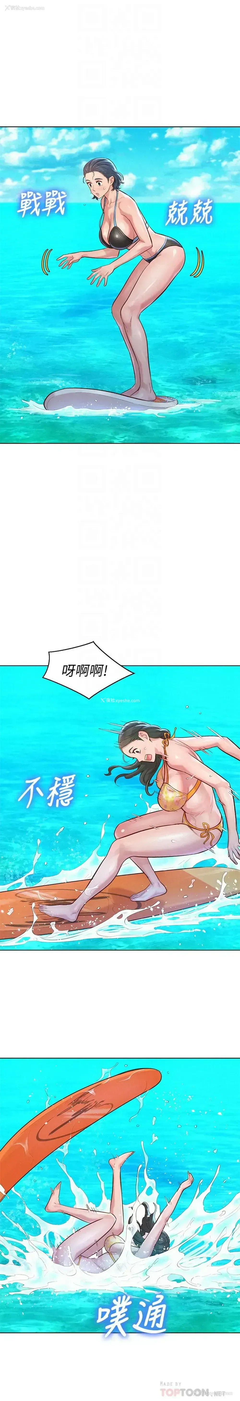 12P - 漂亮干姊姊（嘘とセフレ）