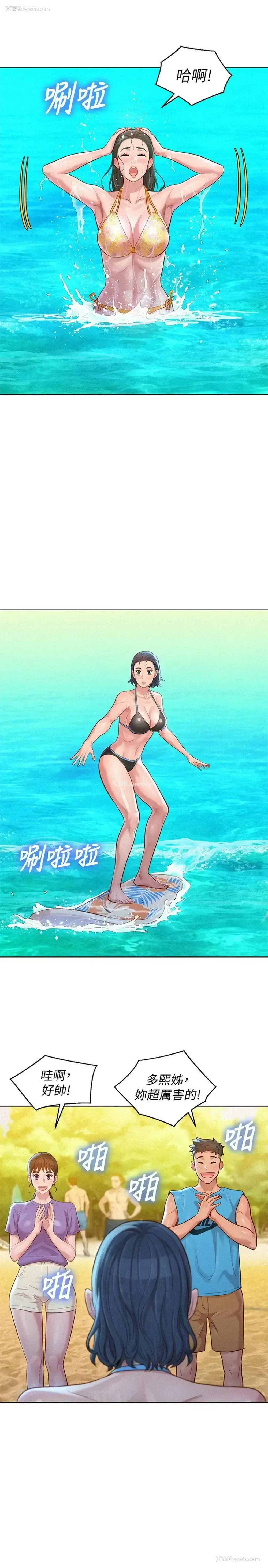13P - 漂亮干姊姊（嘘とセフレ）