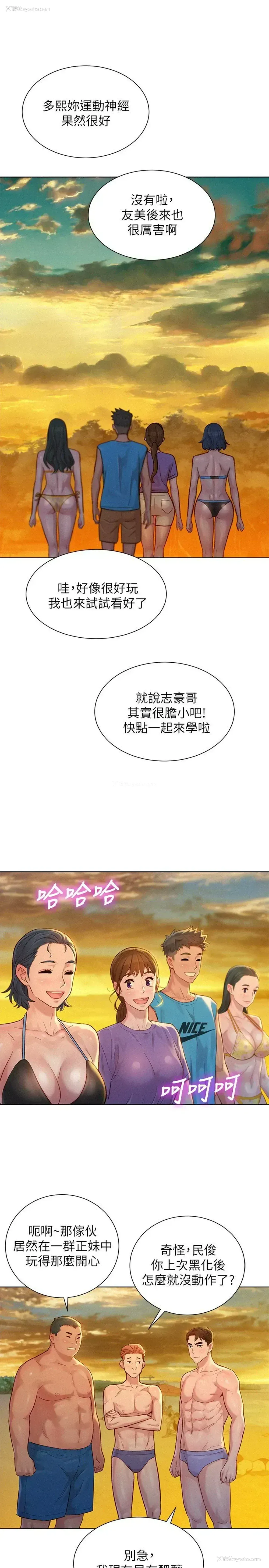 15P - 漂亮干姊姊（嘘とセフレ）