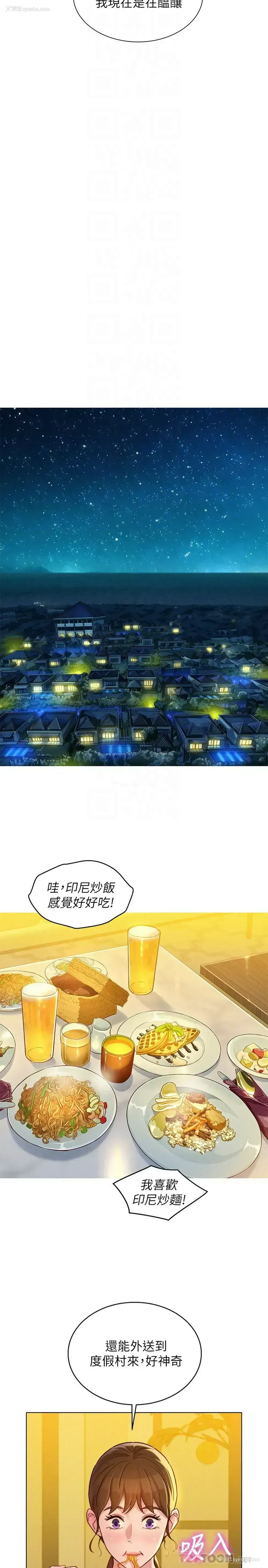 16P - 漂亮干姊姊（嘘とセフレ）