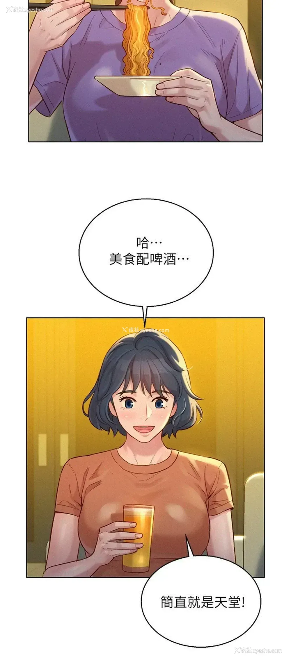 17P - 漂亮干姊姊（嘘とセフレ）