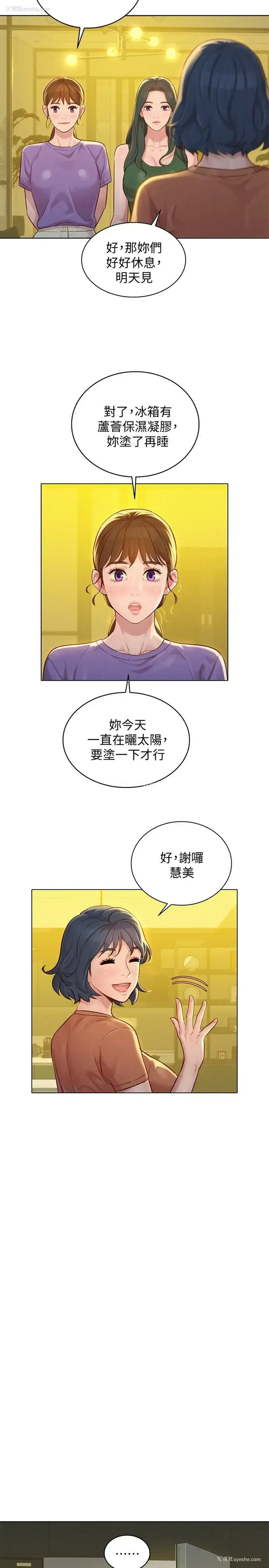 19P - 漂亮干姊姊（嘘とセフレ）