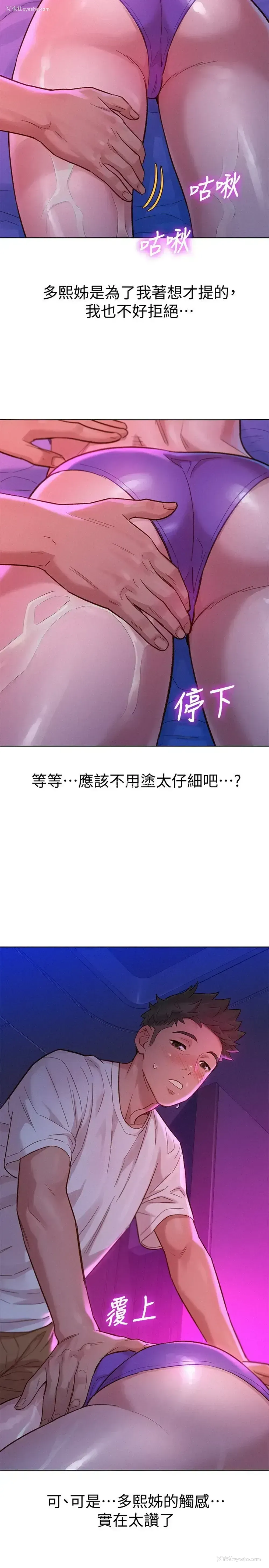 28P - 漂亮干姊姊（嘘とセフレ）