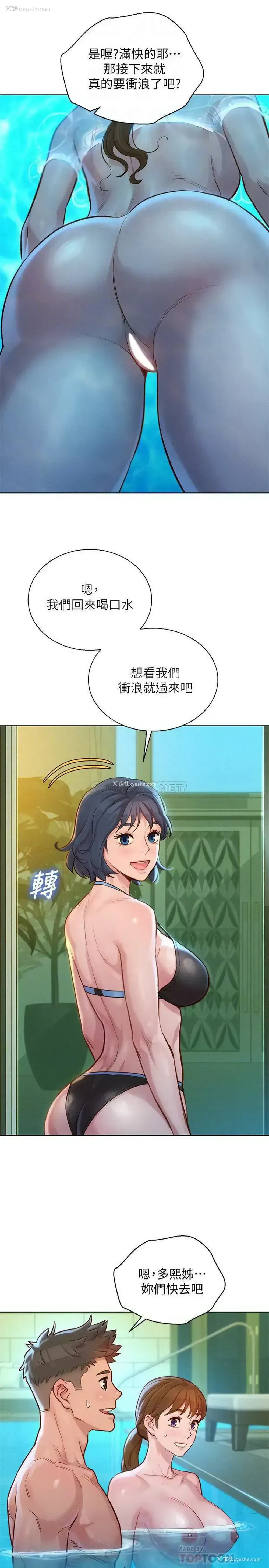 6P - 漂亮干姊姊（嘘とセフレ）