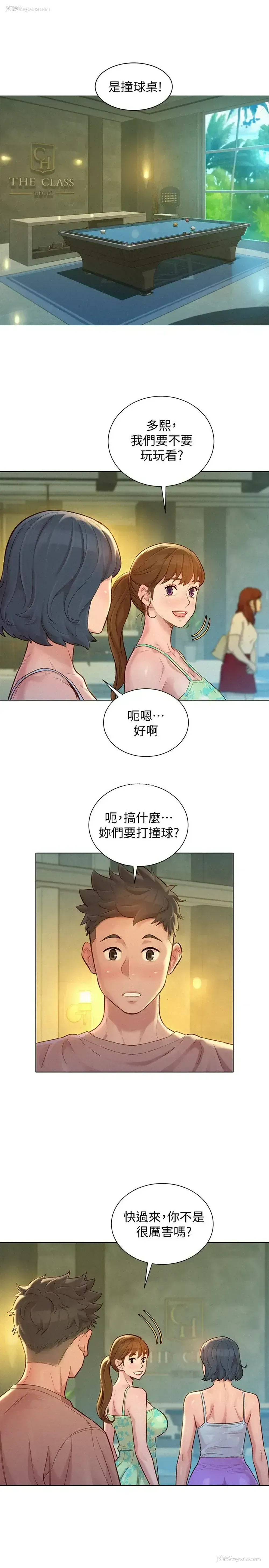 27P - 漂亮干姊姊（嘘とセフレ）