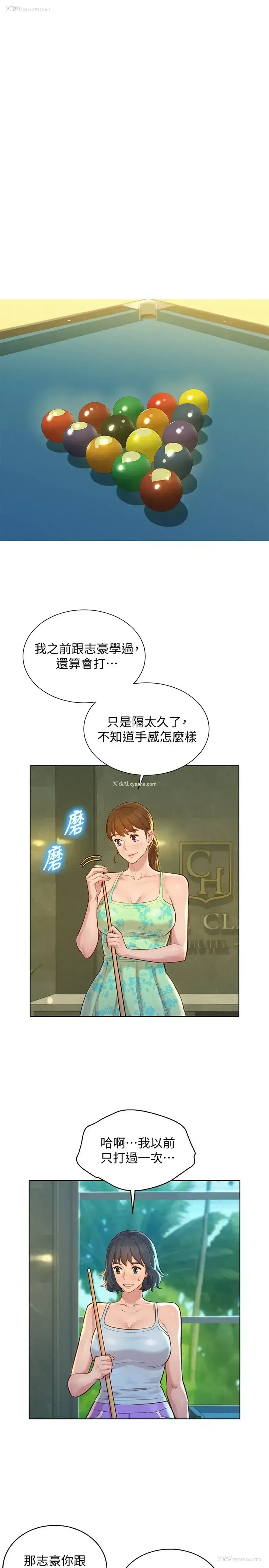 28P - 漂亮干姊姊（嘘とセフレ）