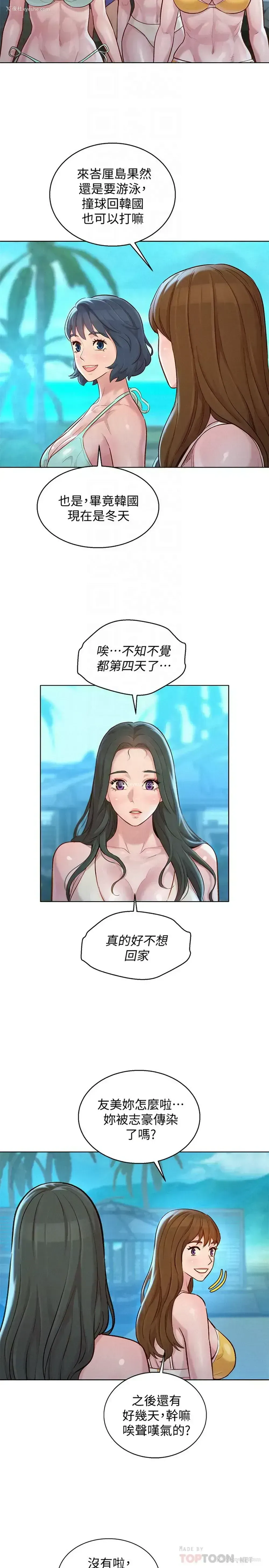 12P - 漂亮干姊姊（嘘とセフレ）