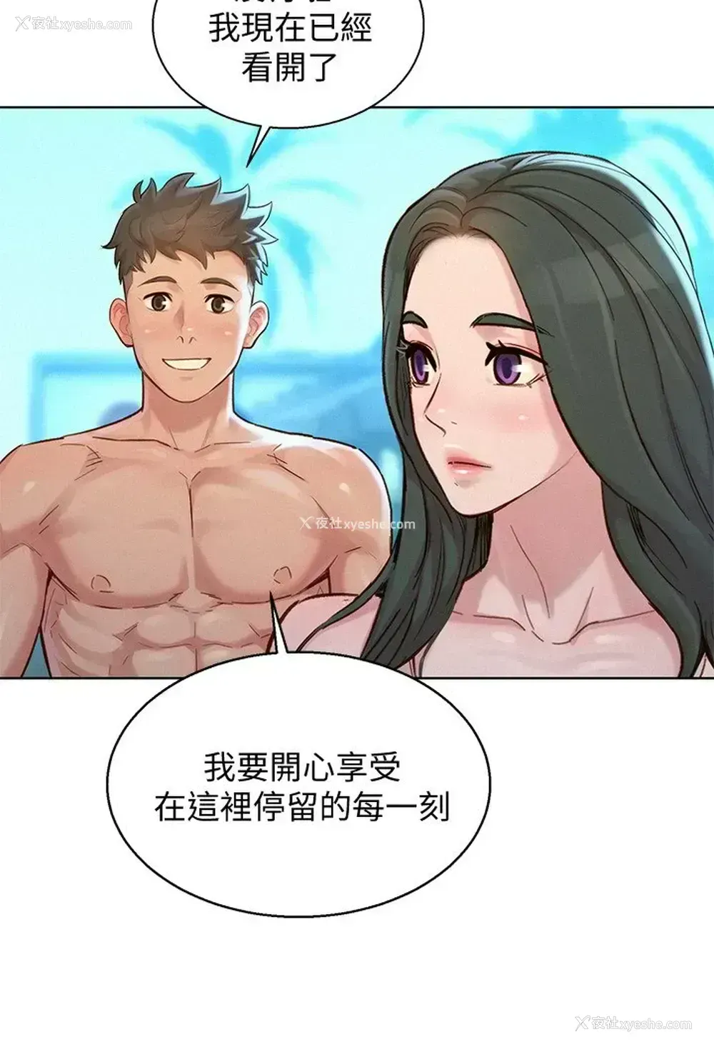 13P - 漂亮干姊姊（嘘とセフレ）