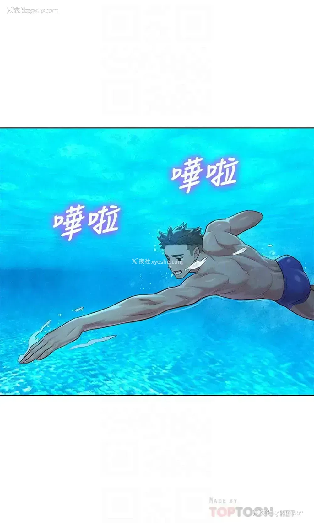 16P - 漂亮干姊姊（嘘とセフレ）
