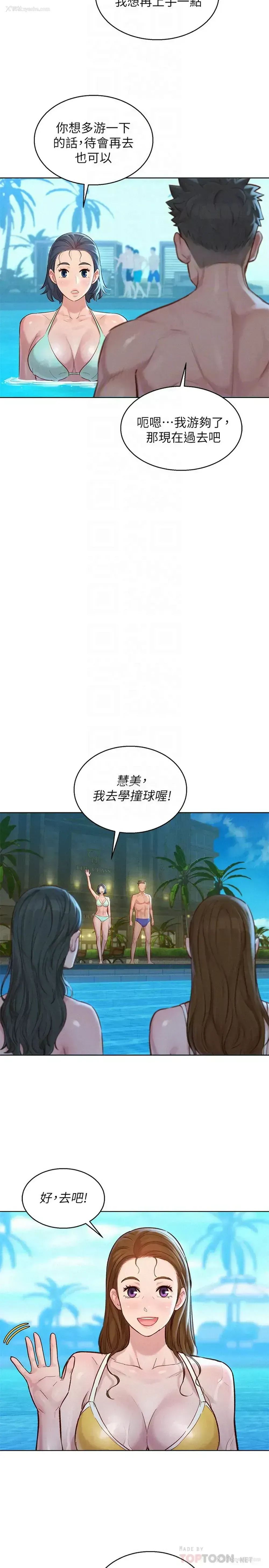 18P - 漂亮干姊姊（嘘とセフレ）