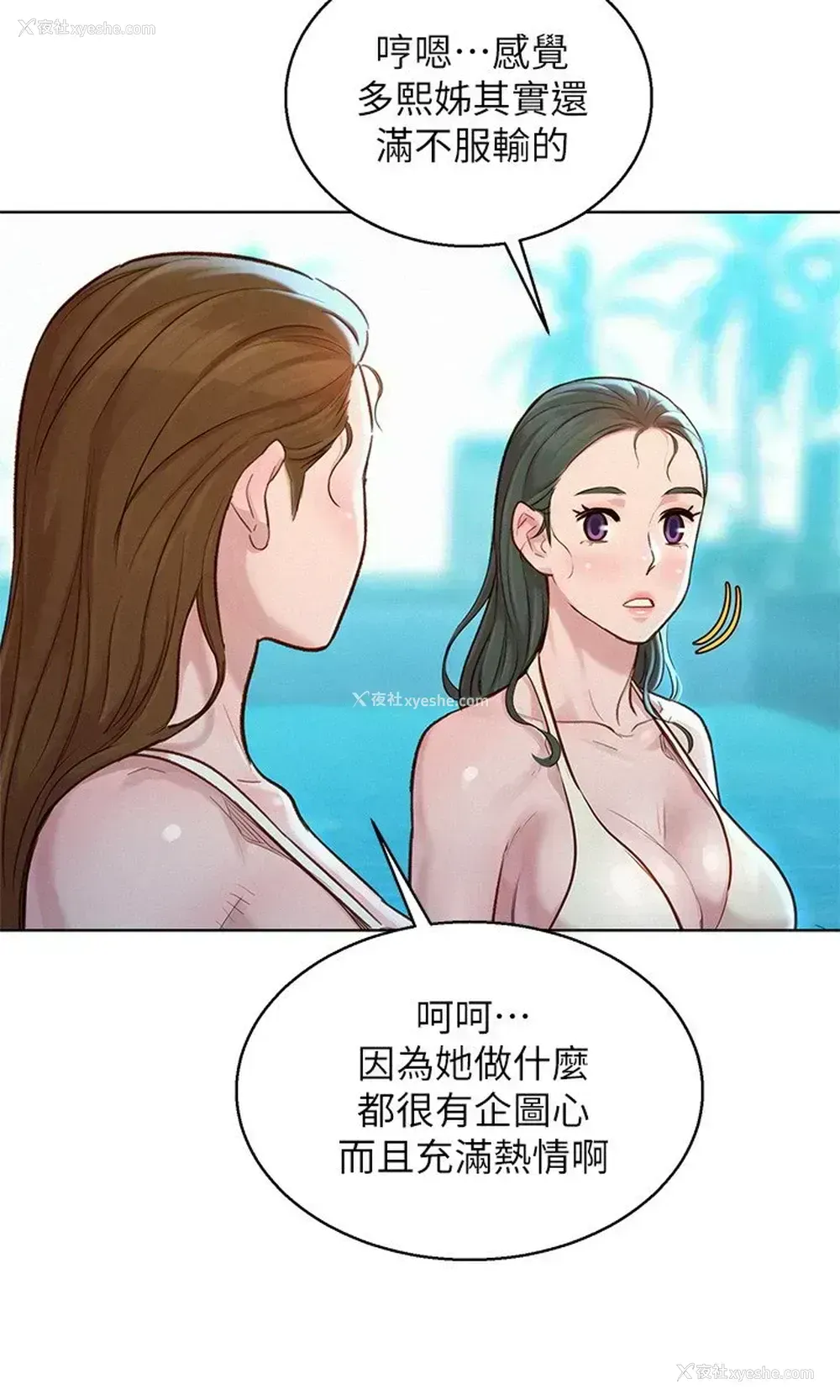 19P - 漂亮干姊姊（嘘とセフレ）