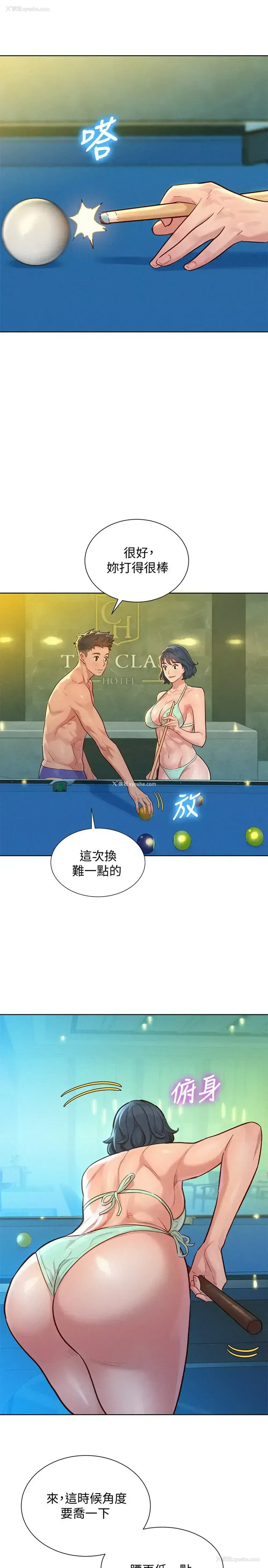 24P - 漂亮干姊姊（嘘とセフレ）