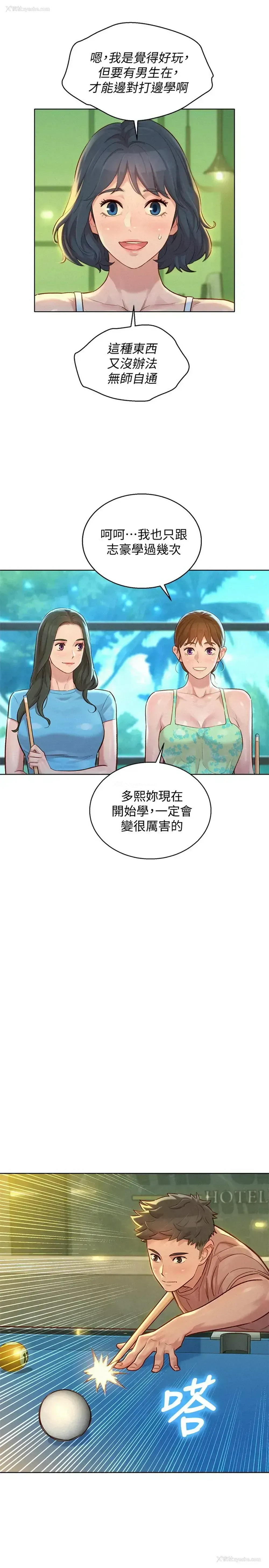 5P - 漂亮干姊姊（嘘とセフレ）