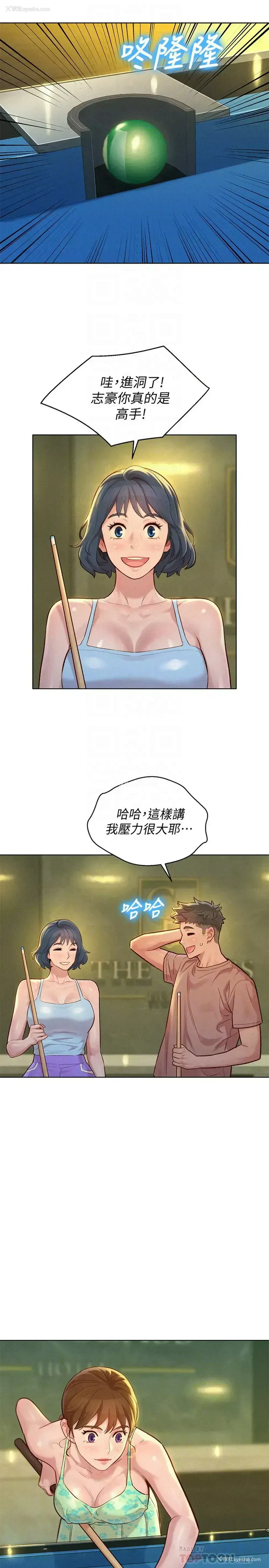 6P - 漂亮干姊姊（嘘とセフレ）