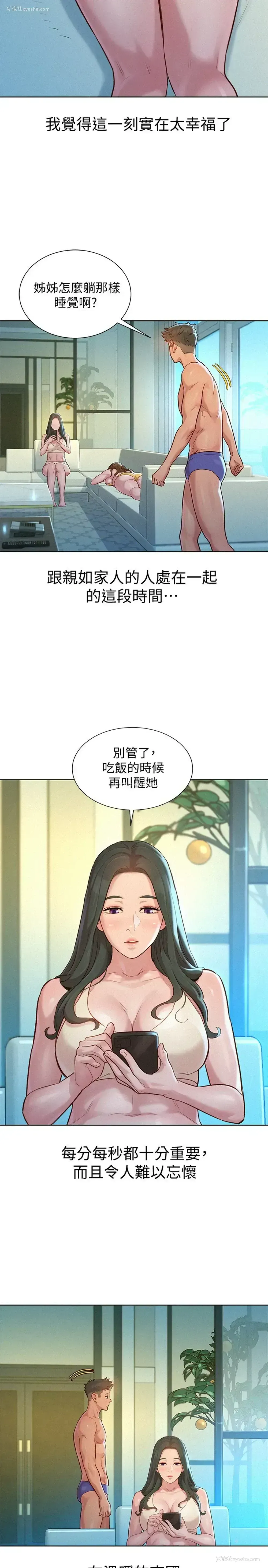 17P - 漂亮干姊姊（嘘とセフレ）
