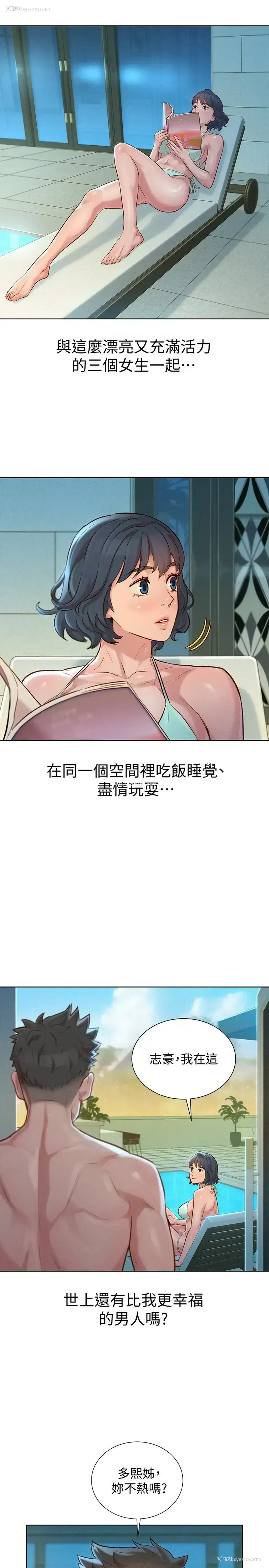 19P - 漂亮干姊姊（嘘とセフレ）