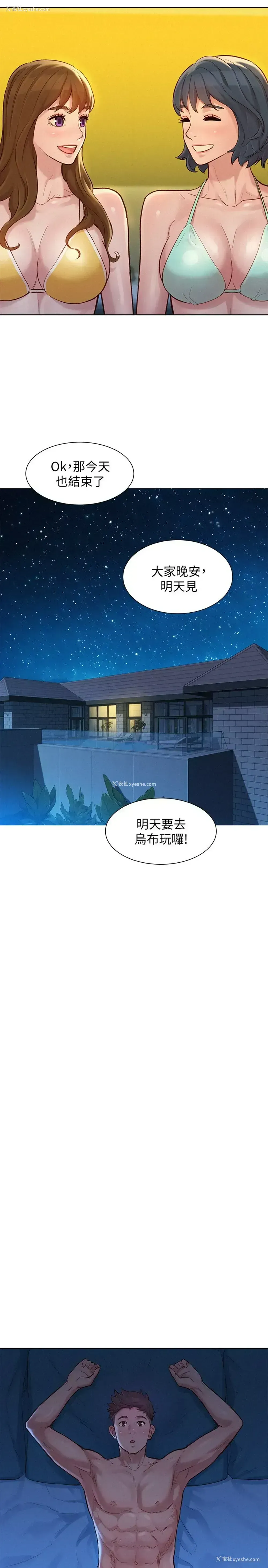 23P - 漂亮干姊姊（嘘とセフレ）