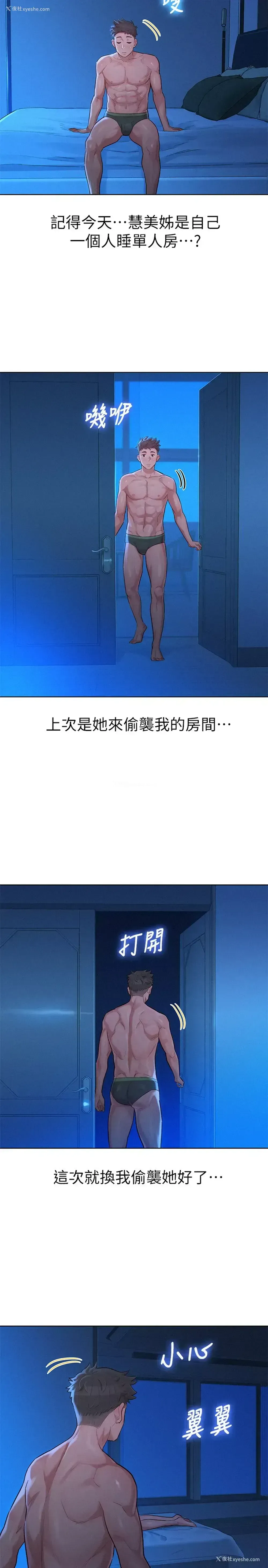 26P - 漂亮干姊姊（嘘とセフレ）
